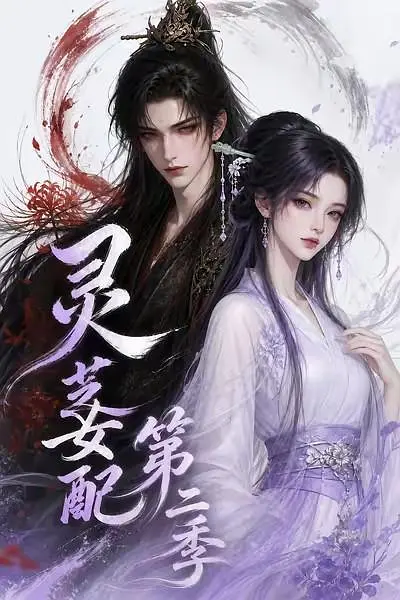 《权力的游戏 (Game of Thrones)》美剧海报，美剧天堂主视觉