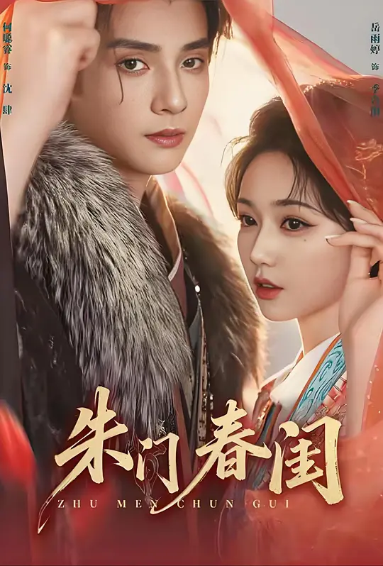 《继承之战 (Succession)》经典美剧海报，美剧天堂传媒帝国 · 继承人内斗